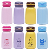 Bulk Stainless Steel Kids Water Bottle With Leather Sheath 