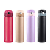 Thermos Vacuum Insulated Stainless Steel Water Bottle 500ML