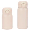 Nice Vacuum Flask 200ml 350ml Water Bottle Gift Set